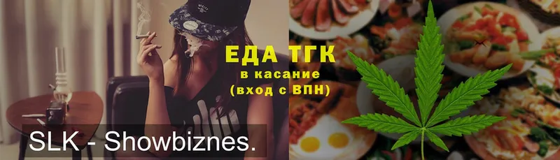 Cannafood конопля  наркота  Болохово 