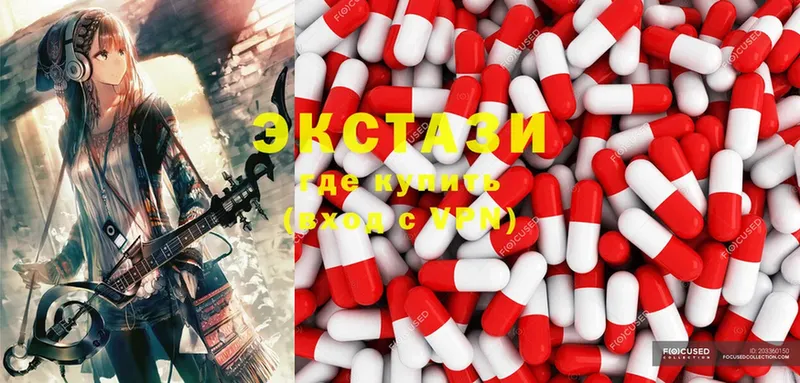 магазин    Болохово  Ecstasy ешки 