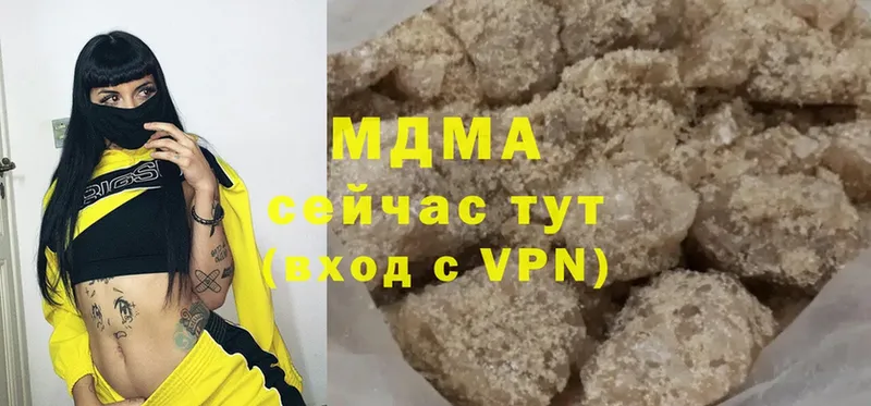 МДМА VHQ  Болохово 